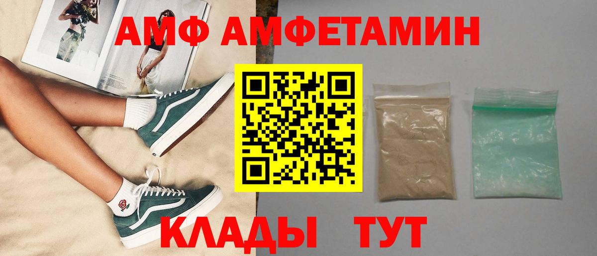 Сухой Лог  Метамфетамин  Метамфетамин Декстрометамфетамин 99.9%  Вход с VPN  Метамфетамин Декстрометамфетамин 99.9% 