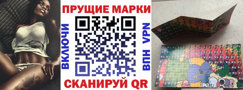 сколько стоит  Сухой Лог  Марки NBOMe 1,8мг 