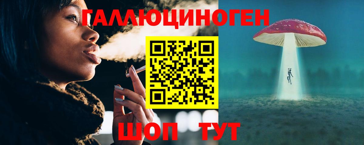 Галлюциногенные грибы GOLDEN TEACHER Сухой Лог