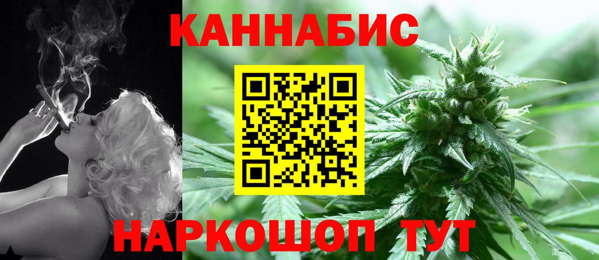 Шишки марихуана Bruce Banner  Шишки марихуана индика  Каннабис AK-47  Вход с VPN  Сухой Лог  Марихуана MAZAR 