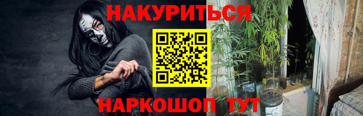 Марихуана SATIVA & INDICA Сухой Лог